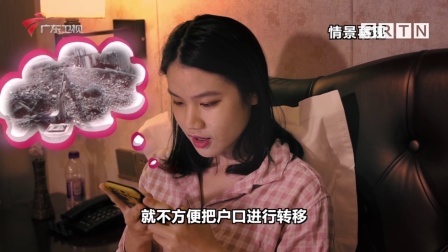 南粤警视 最熟悉的陌生人：婚宴100多亲戚都是演员！结婚两年发现被骗