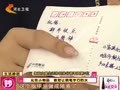 家政女皇 《家政女皇》20120122：老方琼叨叨——钢笔字巧防水