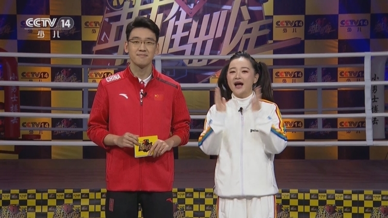 英雄出少年 《英雄出少年》 20250615