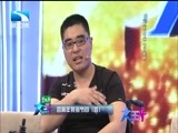 大王小王 《大王小王》 20160905 四周年特别节目（四）