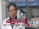 今日说法 《今日说法》 20180705 荒唐的约定