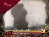 全球零距离 《全球零距离》 20161023 飘向世界的红丝带