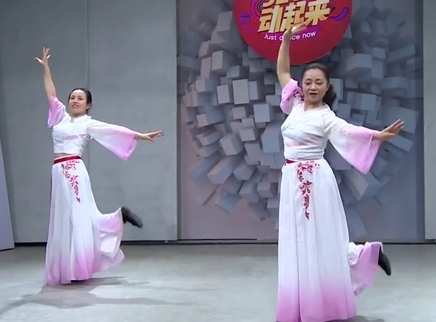 321动起来 舞蹈《悠然心》