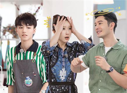 中餐厅 第三季 第5期：王俊凯杨紫模仿黄晓明