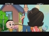 周末动画片 《周末动画片》 20141228