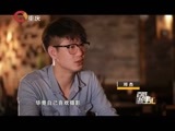 百姓故事汇 《百姓故事汇》 20151012 赢家