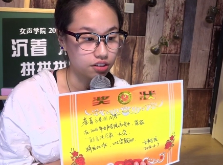 818超女聊天室 另类“高考”难倒呆萌孟慧圆