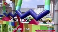 勇者大冲关 第二季 男女开挂登顶人数暴走