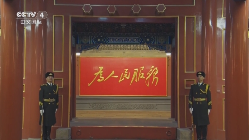 今日环球 《今日环球》 20250101