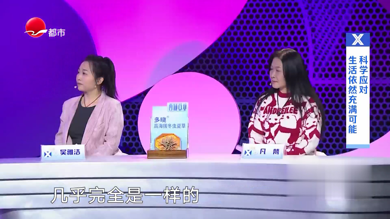 X诊所. 守护宫颈健康