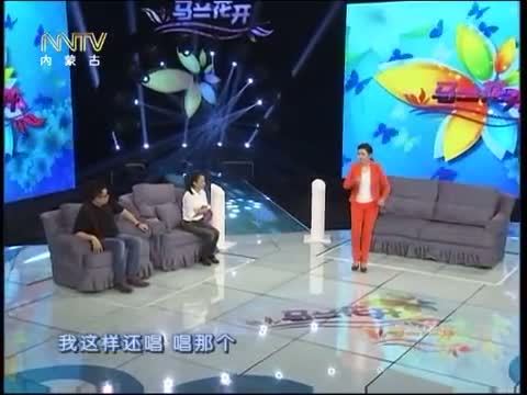 马兰花开 《马兰花开》 20141115 严当当：我是不服输的小百灵