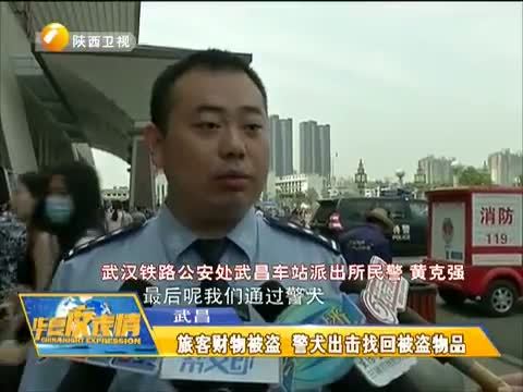 华夏夜表情 《华夏夜表情》 20150505