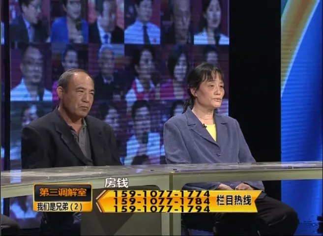 《第三调解室 2016》第6期