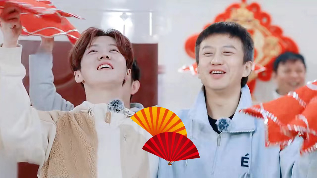 哈哈哈哈哈第3季 第3期加更：秧歌挑战丨邓超C位秀手绢