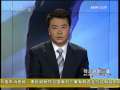 经济信息联播 经济信息联播 2009-02-26