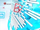 新闻延长线 《新闻延长线》 20161019