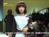 时尚中国 《时尚中国》 20160712