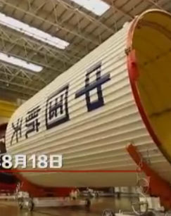 长五首飞记
