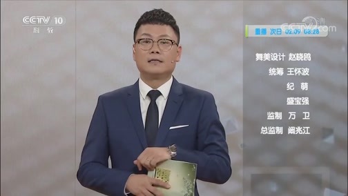 健康之路 《健康之路》 20200405 会隐藏的颅内“炸弹”