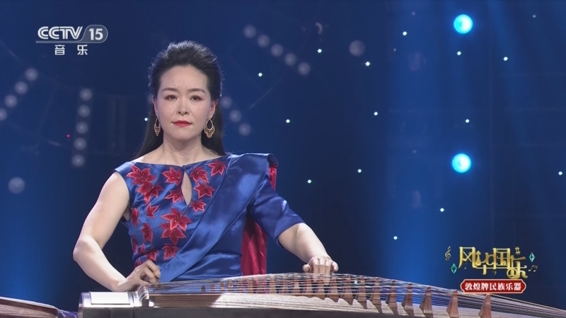 风华国乐 《风华国乐》 20250730