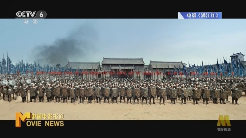 中国电影报道 《中国电影报道》 20231224