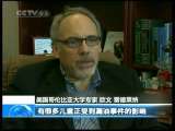 新闻袋袋裤 新闻袋袋裤 2010年 第187期
