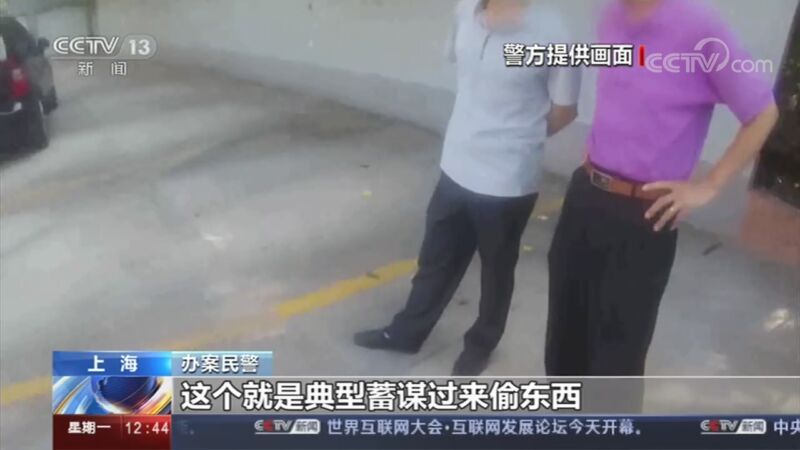 法治在线 《法治在线》 20201123