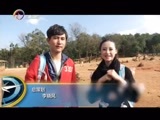 你是我的旅伴 《你是我的旅伴》 20151224