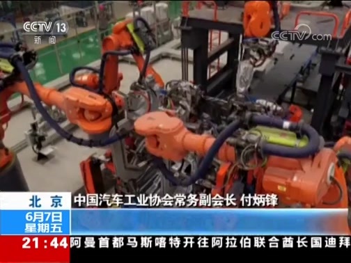 新闻1+1 《新闻1+1》 20190607 取消限购限行，新能源汽车如何行？