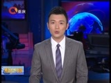 重庆新闻联播 《重庆新闻联播》 20160301