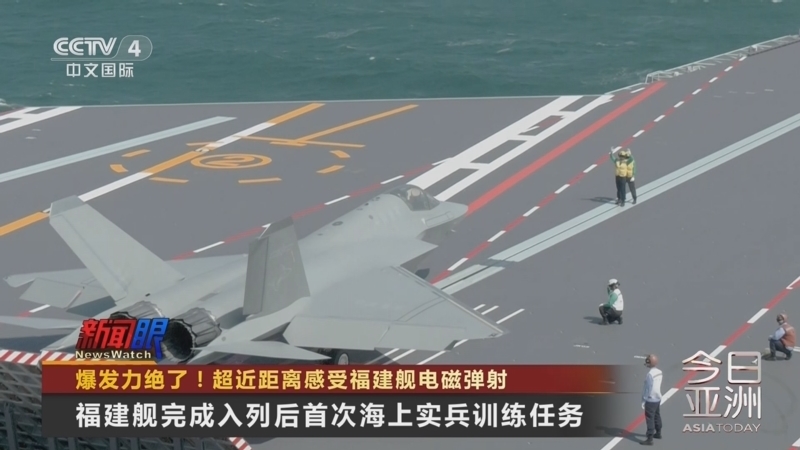 《今日亚洲》 20251225