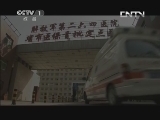 为你而战 《为你而战》 20130526
