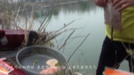 春探原库鱼