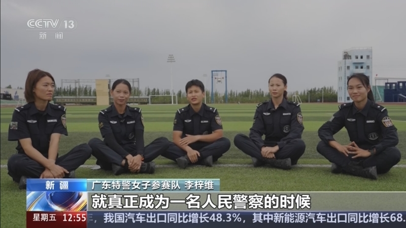 法治在线 《法治在线》 20260724