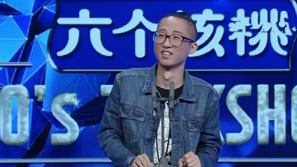今晚80后脱口秀 大学生现状？淘宝虚伪评论漫天飞