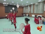 远方的家 《远方的家》长城内外 第161集 访赵北长城 品青城味道 20160606