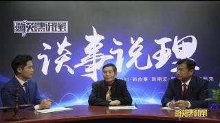 消失的农业生态园