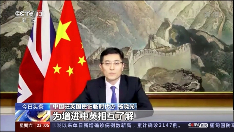 《24小时》 20210327