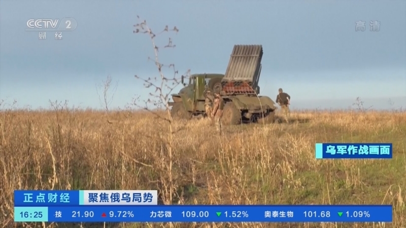 正点财经 《正点财经》 20220926 16:00