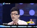 宝贝大赢家 宝贝大赢家 140913