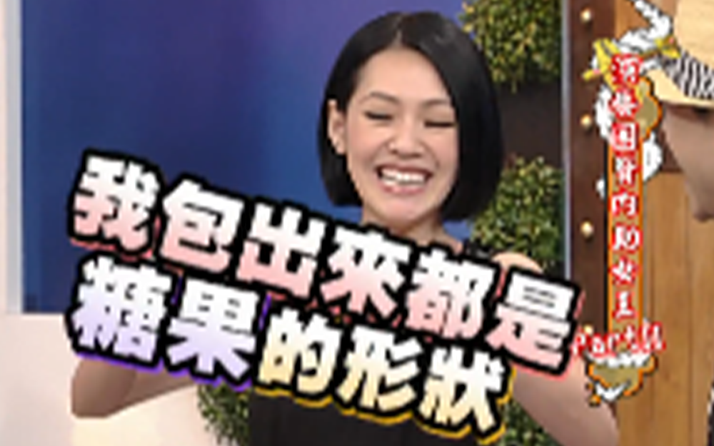 相夫之道葱蒜都知道