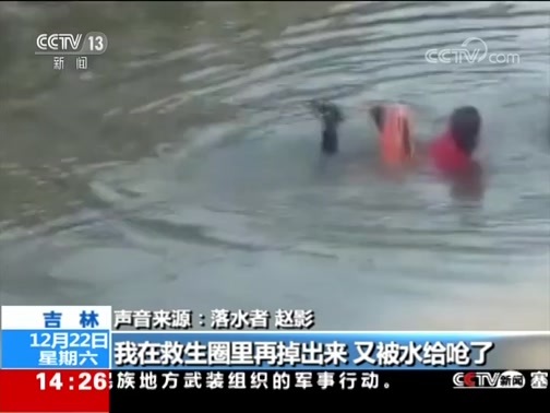 新闻直播间 《新闻直播间》 20181222 14:00