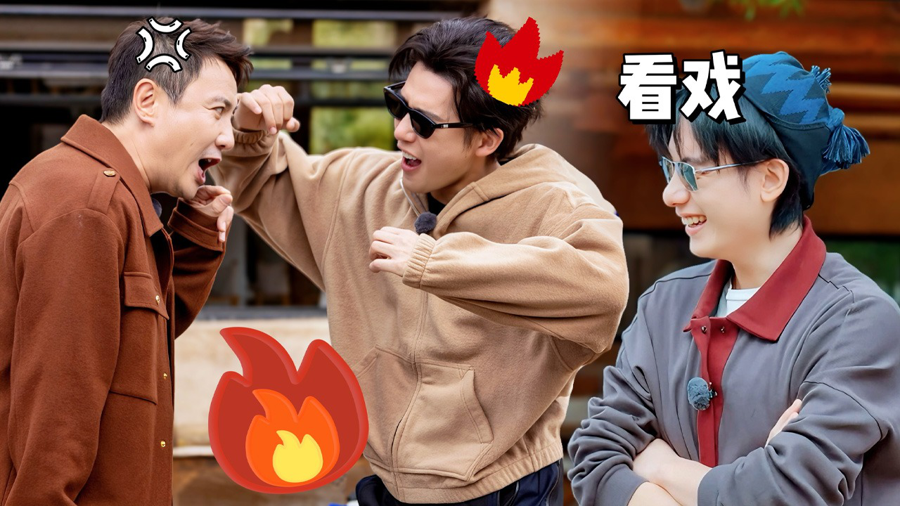 现在就出发 第2季 第4期加更下：串肉串游戏全员陷入混战