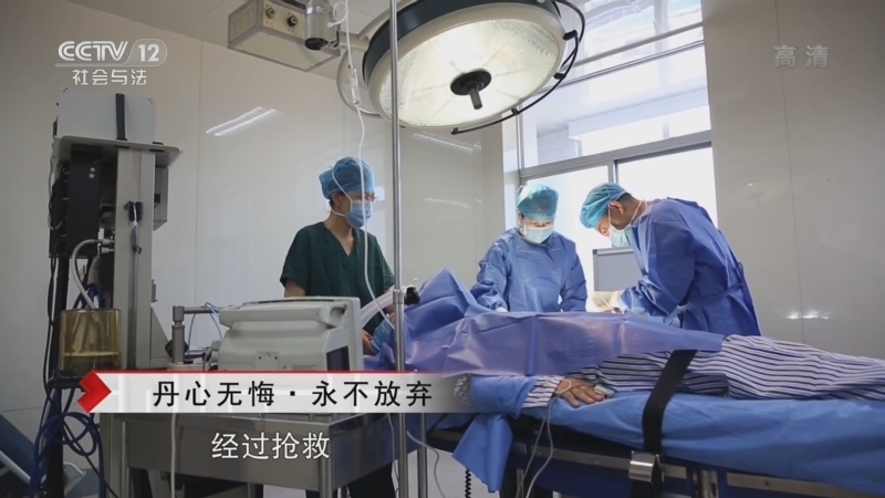 从心开始 《从心开始》 20220828 丹心无悔·永不放弃