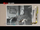 万万没想到 《万万没想到》 20151004 针尖上的四川——蜀绣