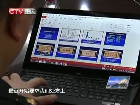新闻解码 《新闻解码》 20140613 “驾照式”管理 能否管住过度医疗