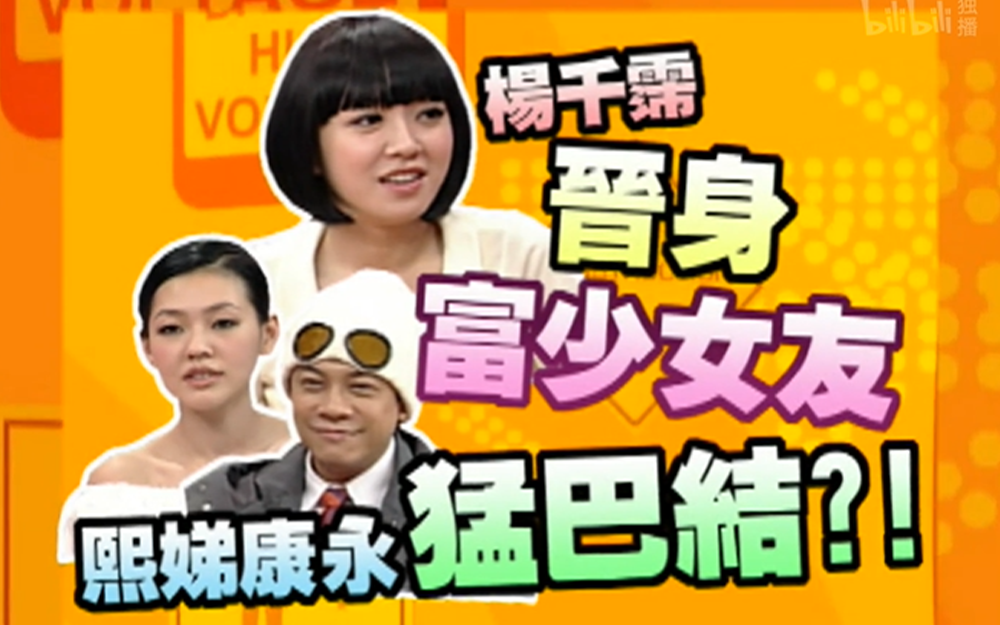 美味便当引小S跳槽