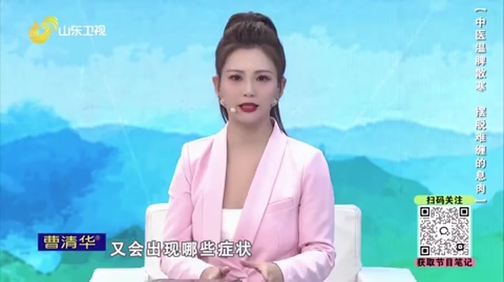 大医本草堂 中医温脾散寒_摆脱难缠的息肉