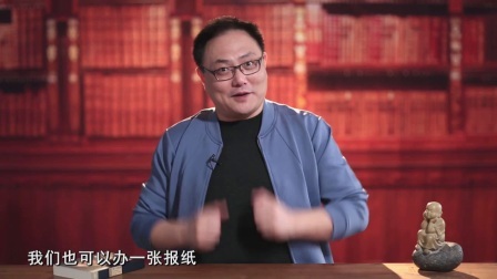 罗辑思维 你因挣钱而伟大 [罗辑思维]No.117