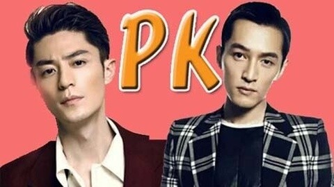 萝莉侃剧 《大好时光》pk《他来了请闭眼》